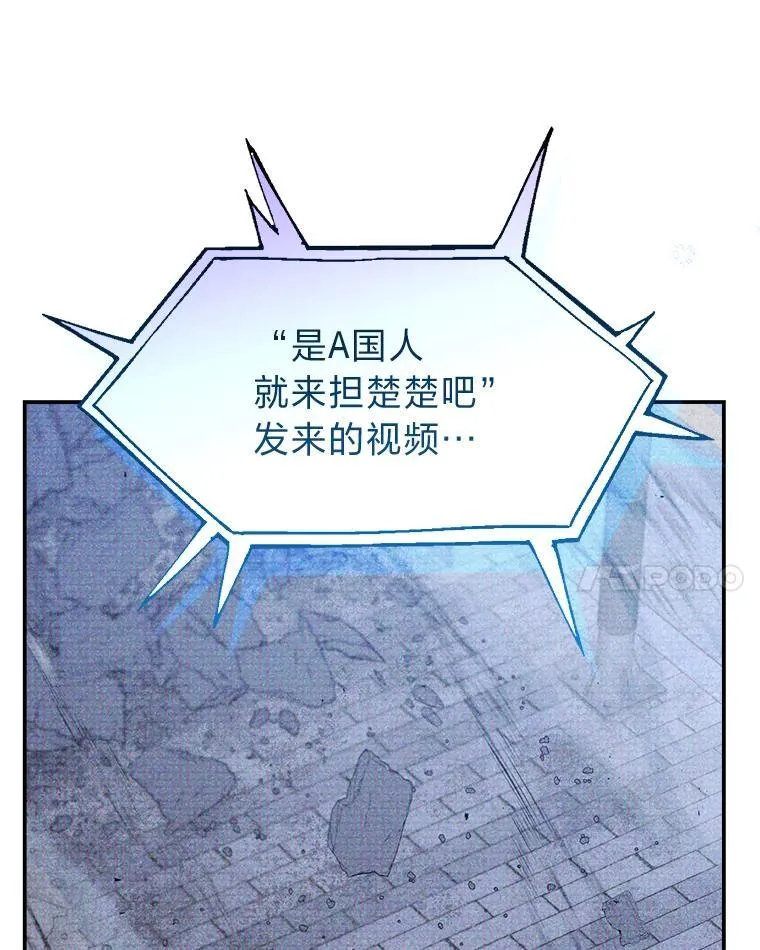 7.垂暮之狮16