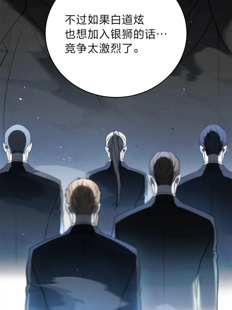 18.花城训练机构112