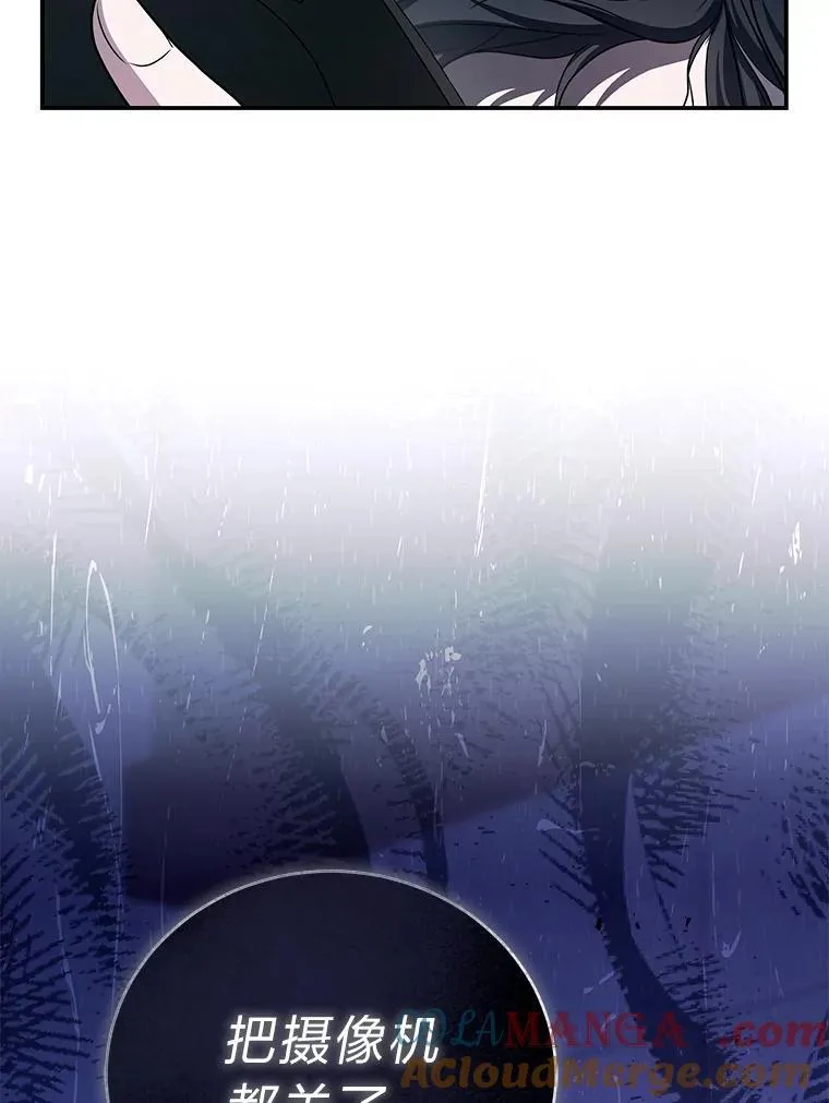 30.夜雨是姐控36