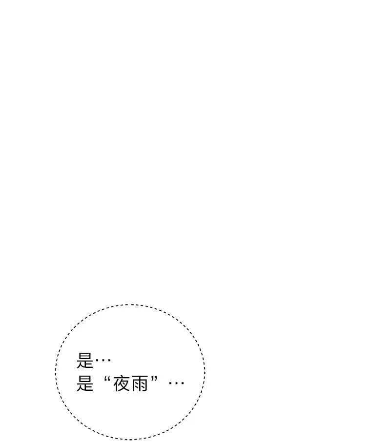 30.夜雨是姐控43