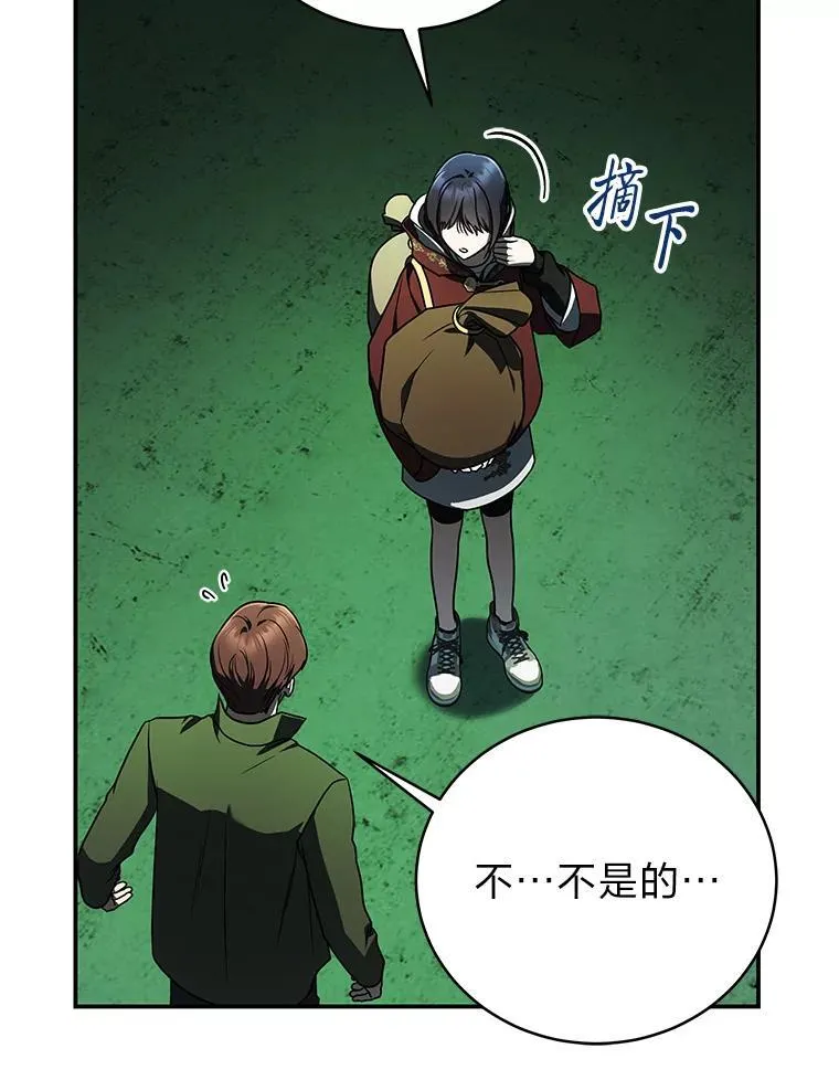 29.惺惺相惜59