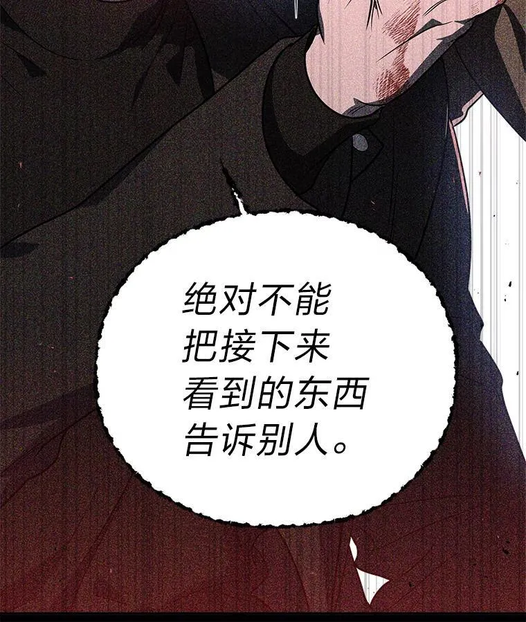 5.强势借住12