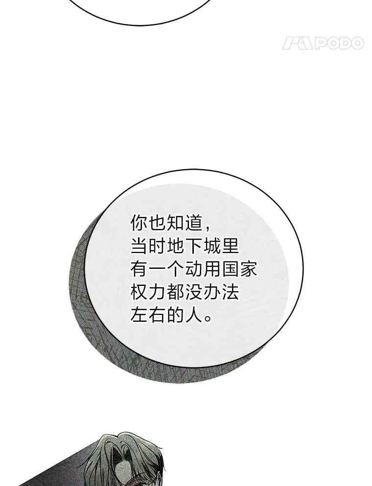 31.犯是大恩人93