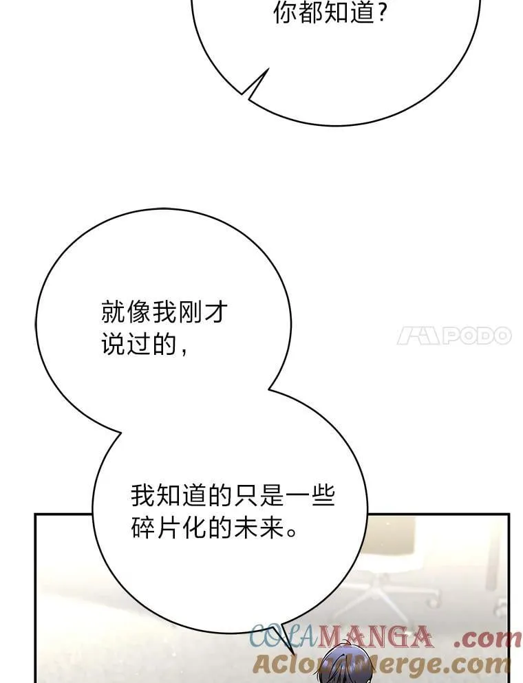 37.穿越时空的重逢120