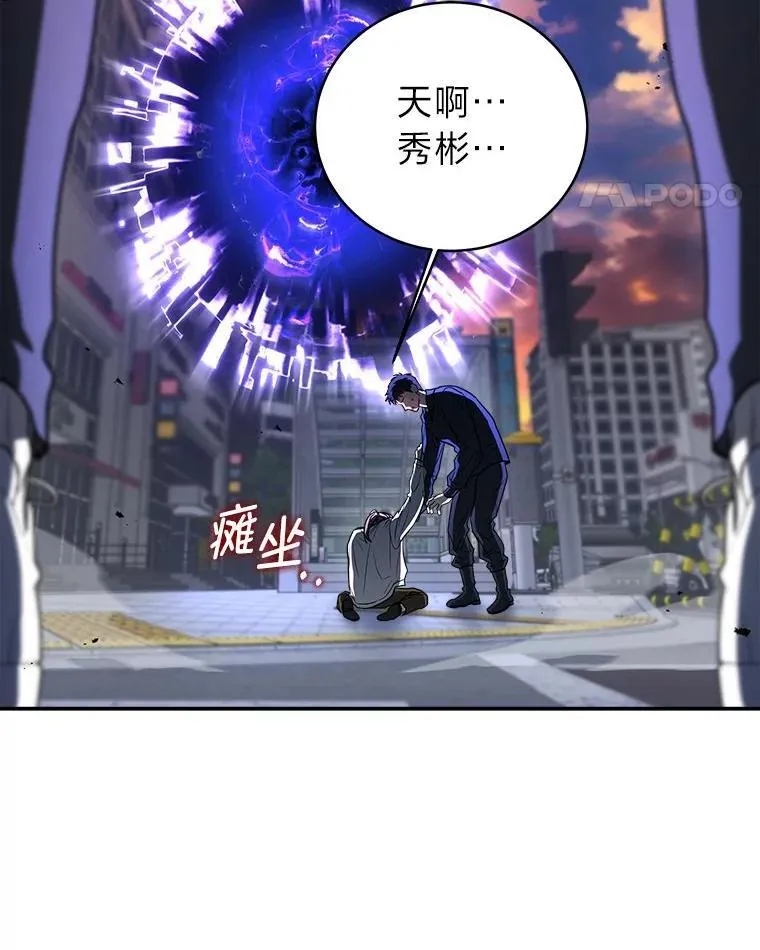 3.围观英雄诞生48