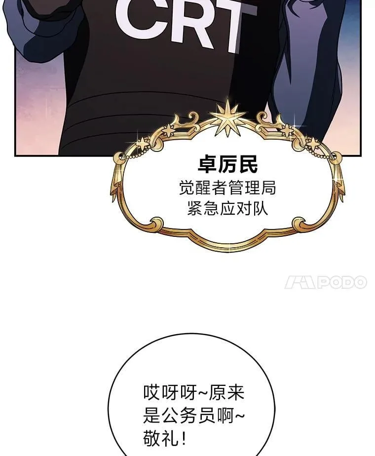 21.真正的友情82