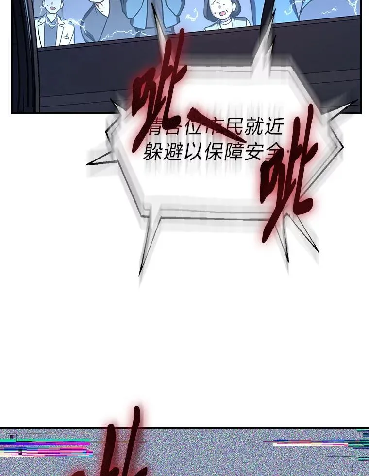 12.突发裂缝82