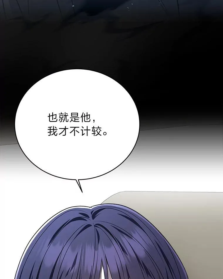 7.垂暮之狮115