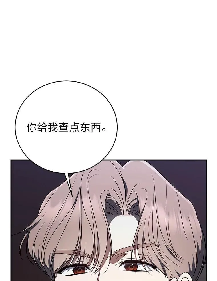 30.夜雨是姐控67