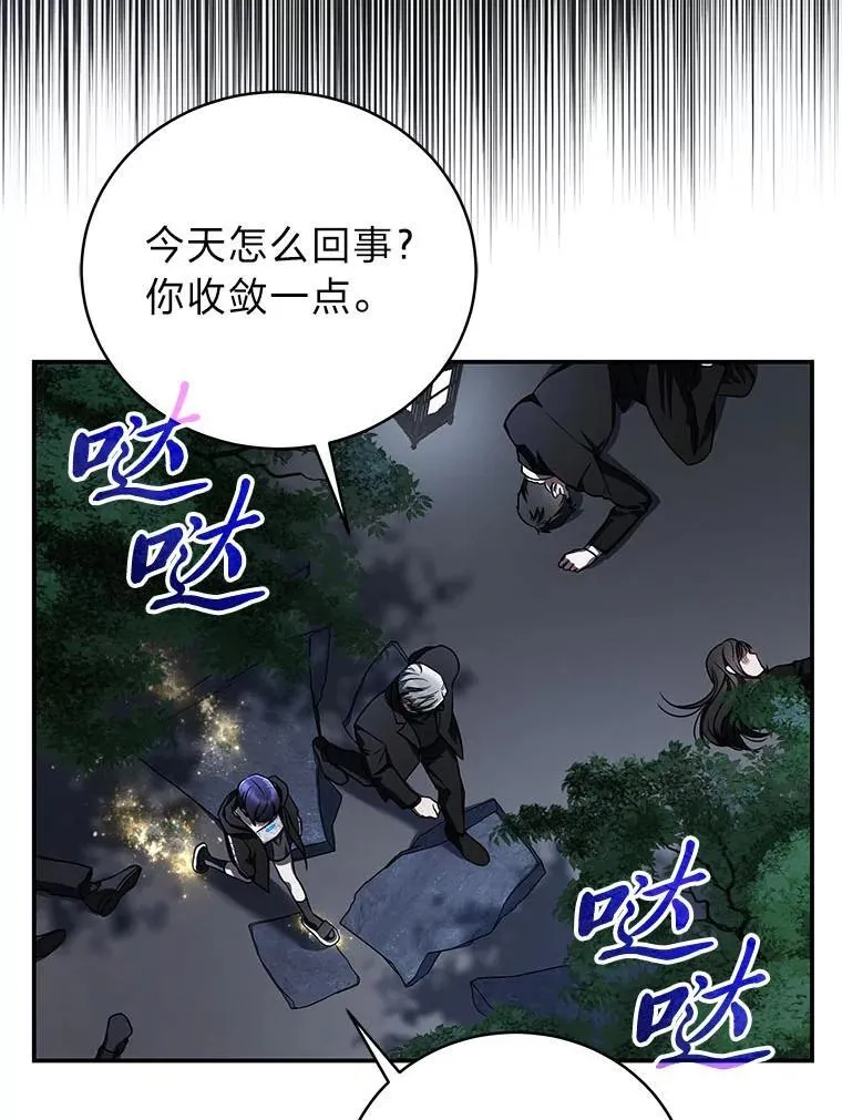 20.王的威严85