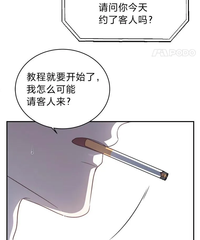 7.垂暮之狮41