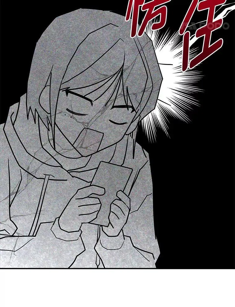 4.神秘的白道炫132