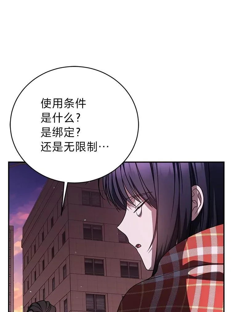 21.真正的友情101