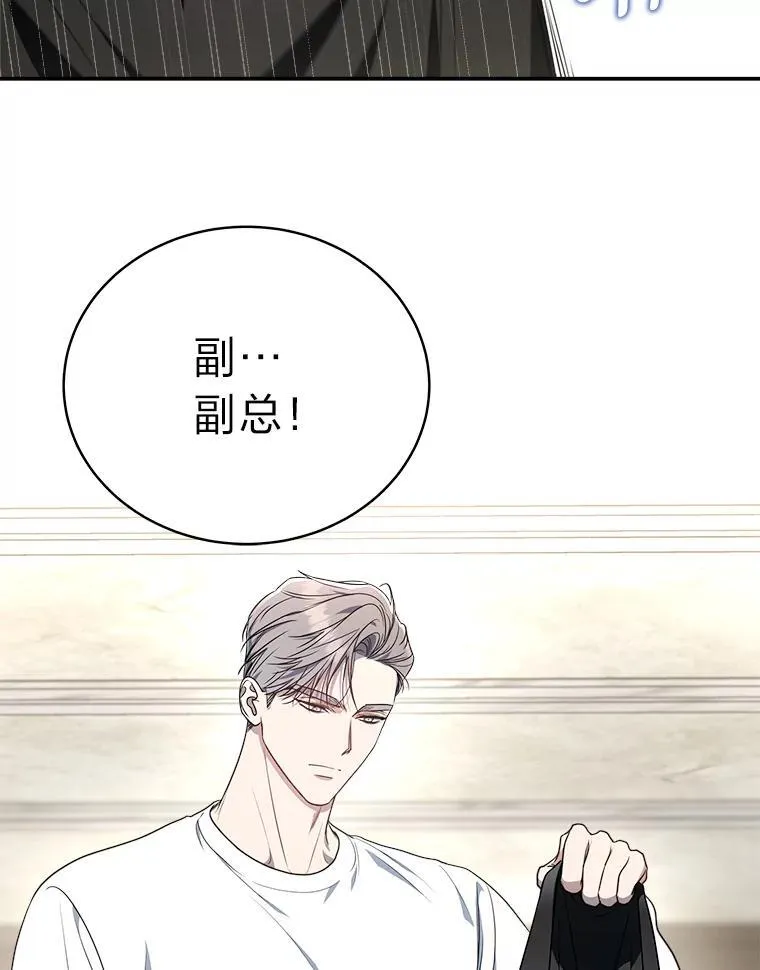 7.垂暮之狮52