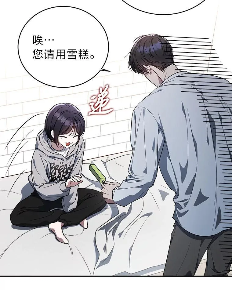 5.强势借住59