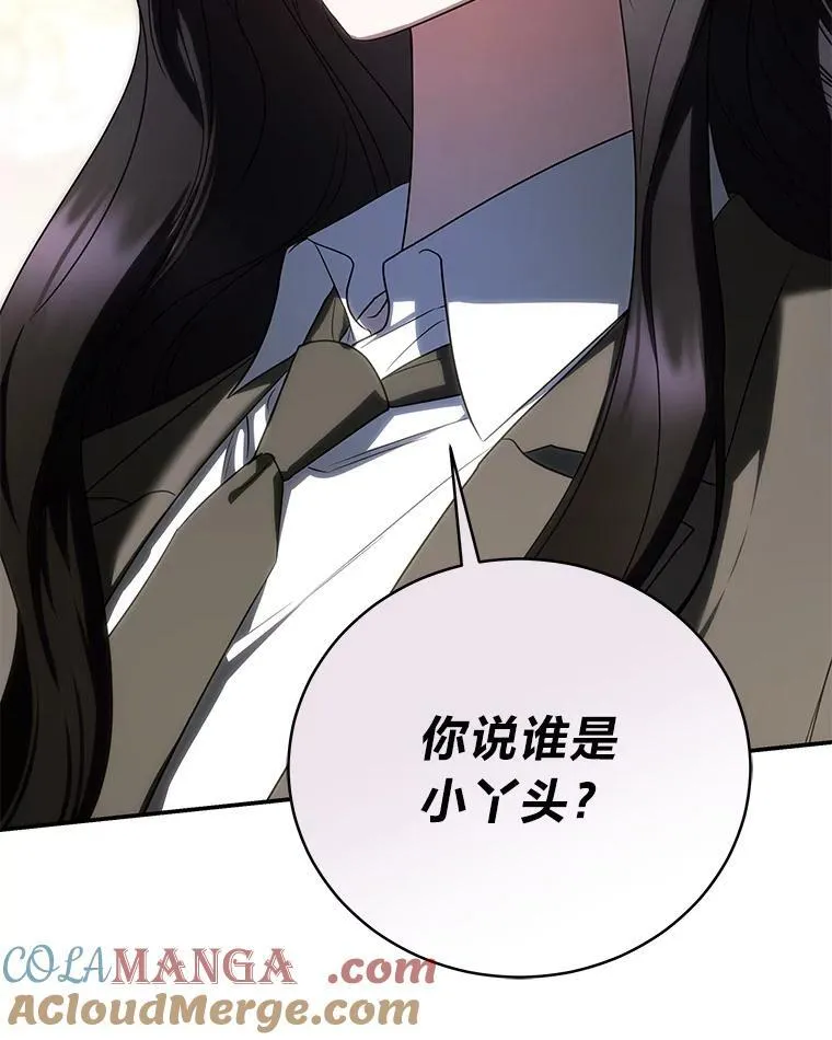 33.猎人百货116