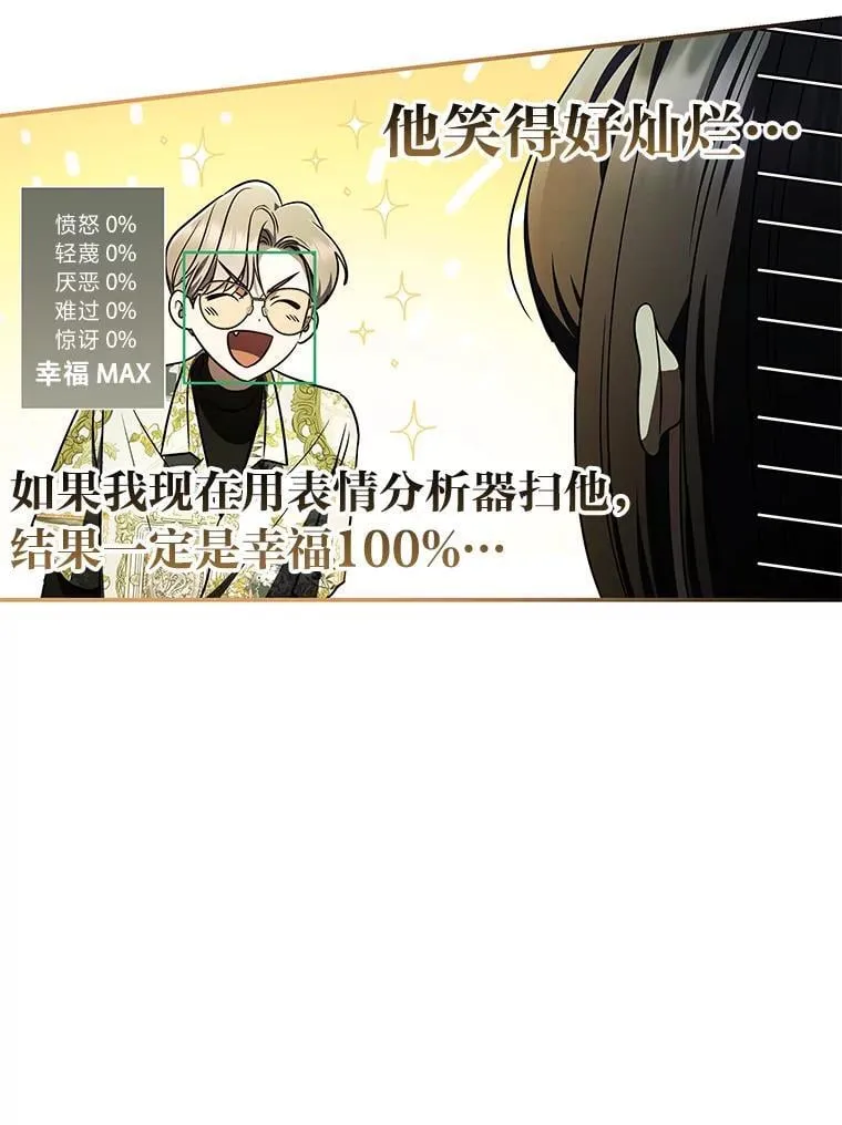 26.荒谬的狗屁逻辑21