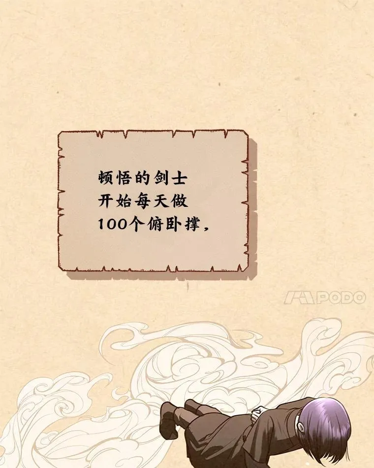 27.无名英雄诞生116