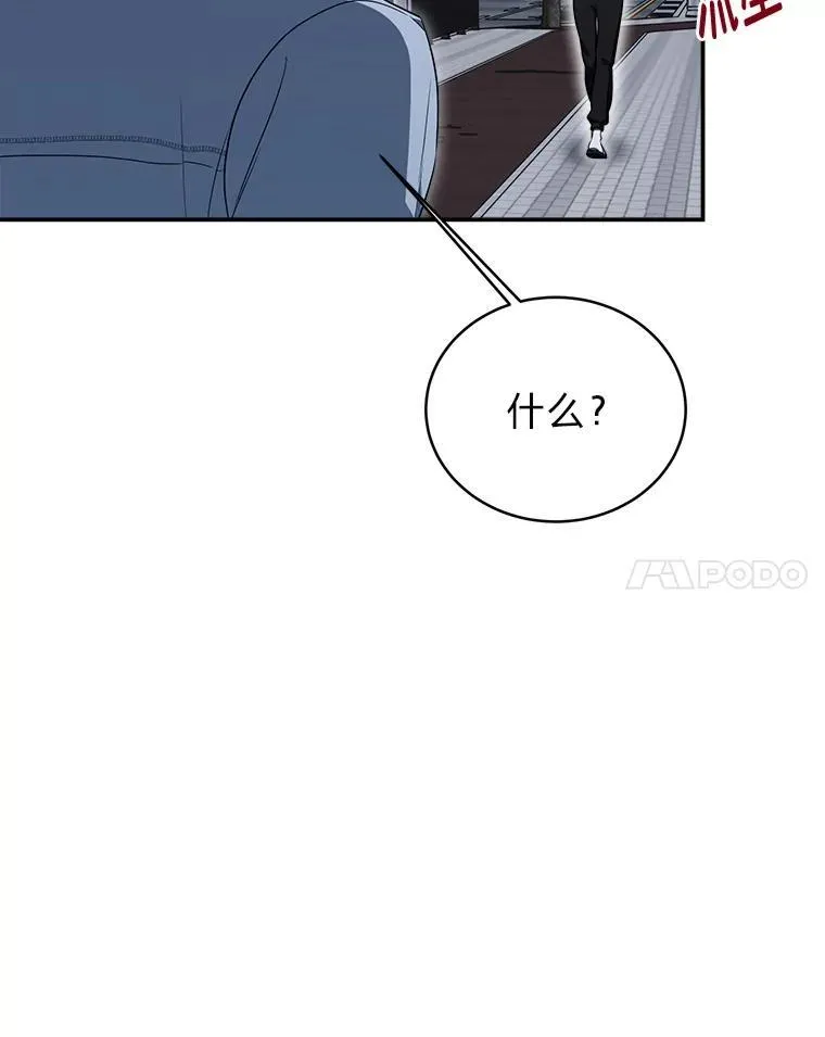 4.神秘的白道炫64