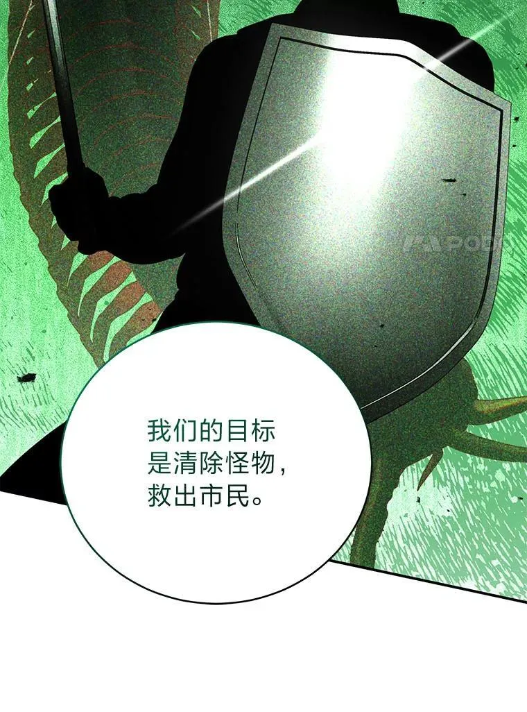22.等级调整68