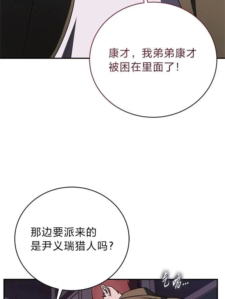 21.真正的友情108