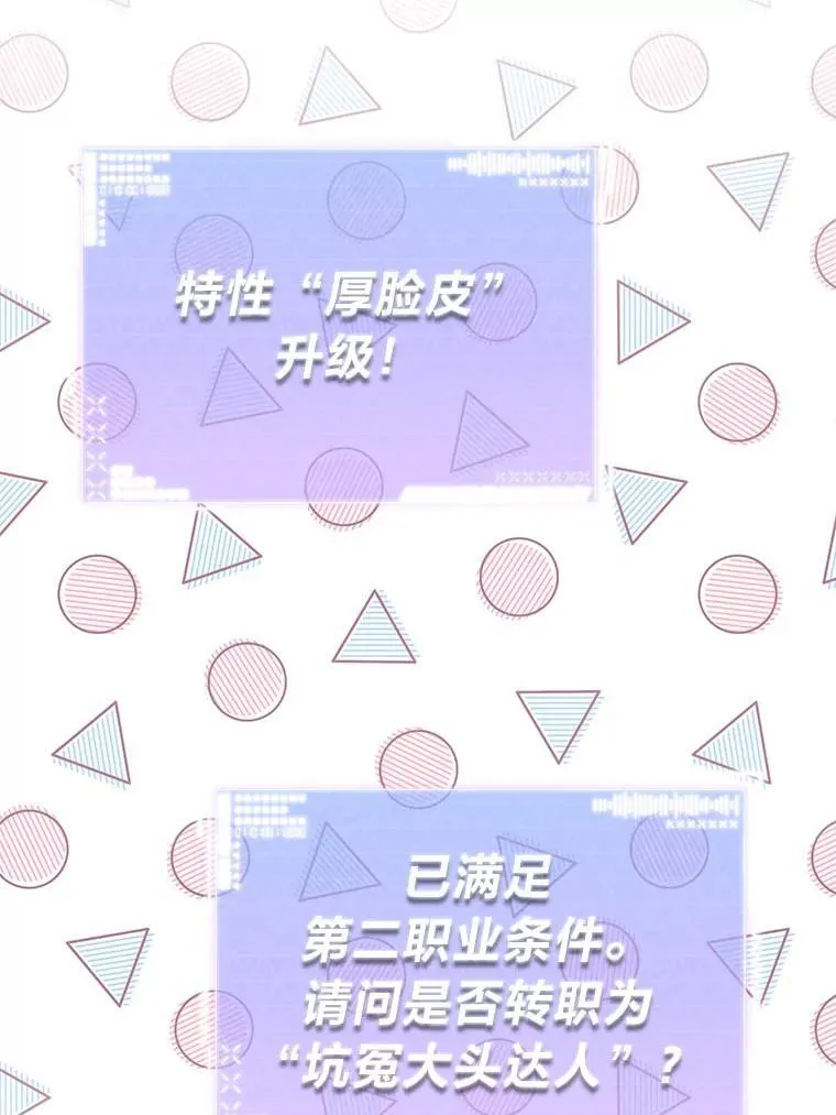 6.被抛下的一星期71
