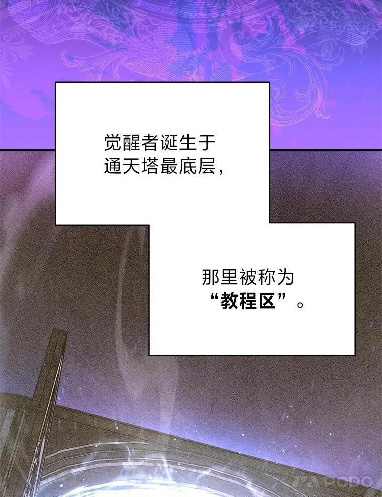 2.出走遇裂缝65
