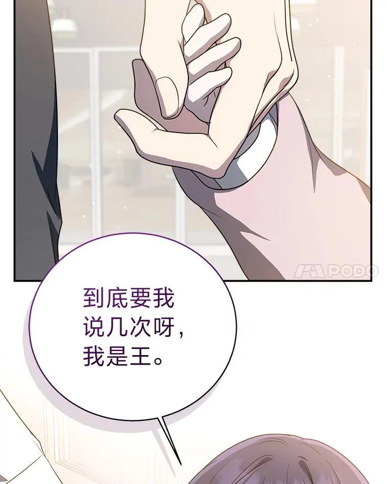 12.突发裂缝10