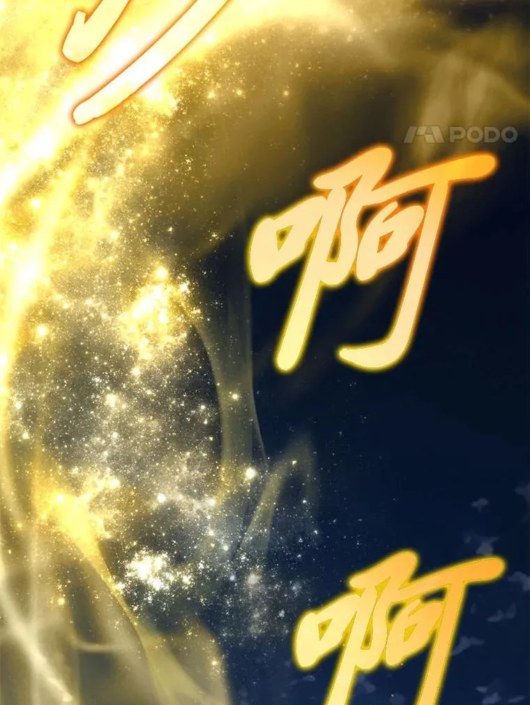 20.王的威严81
