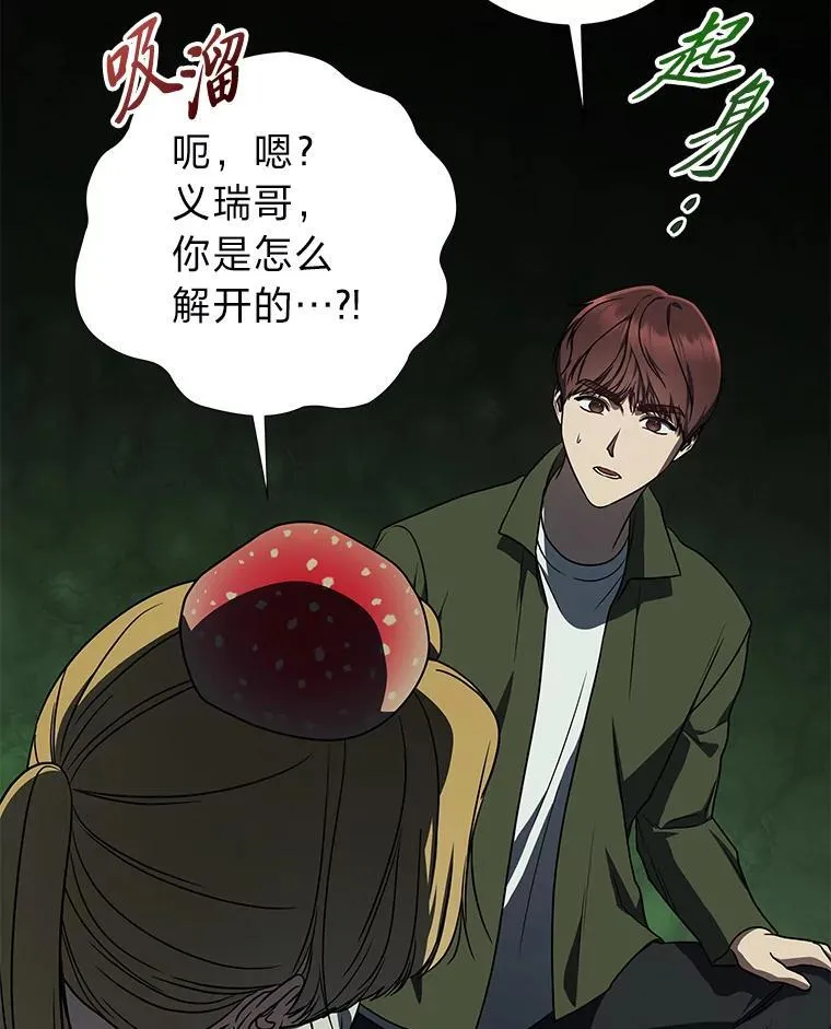 27.无名英雄诞生62