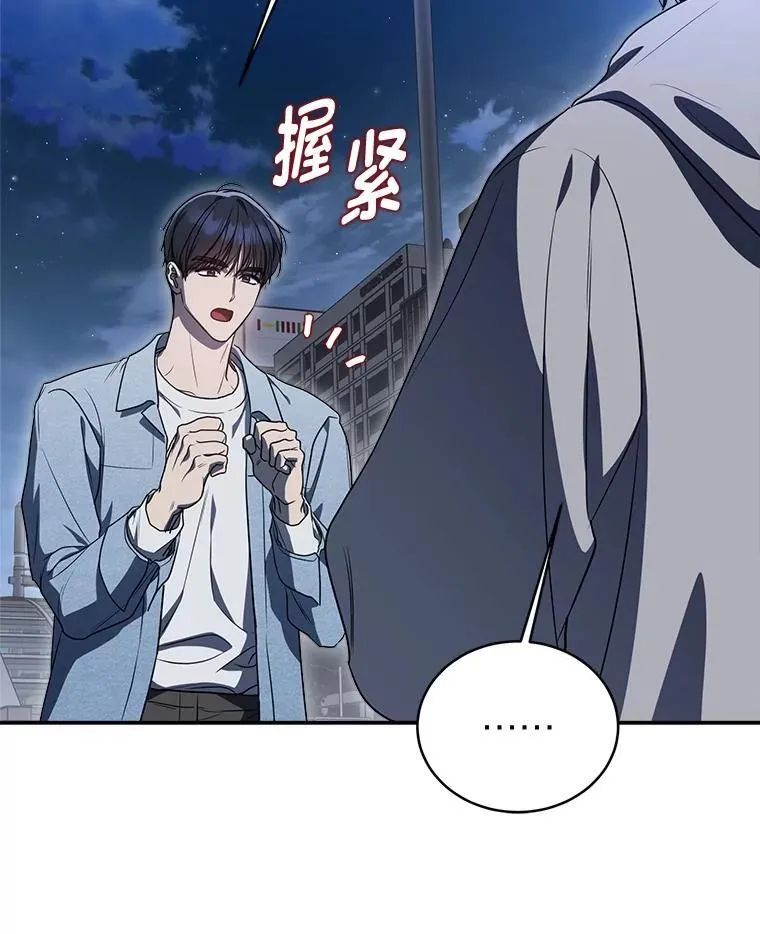 4.神秘的白道炫59