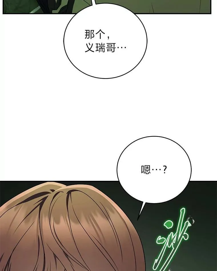 27.无名英雄诞生85