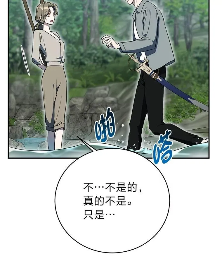 11.普通人楚楚34
