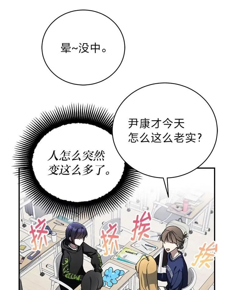 21.真正的友情18