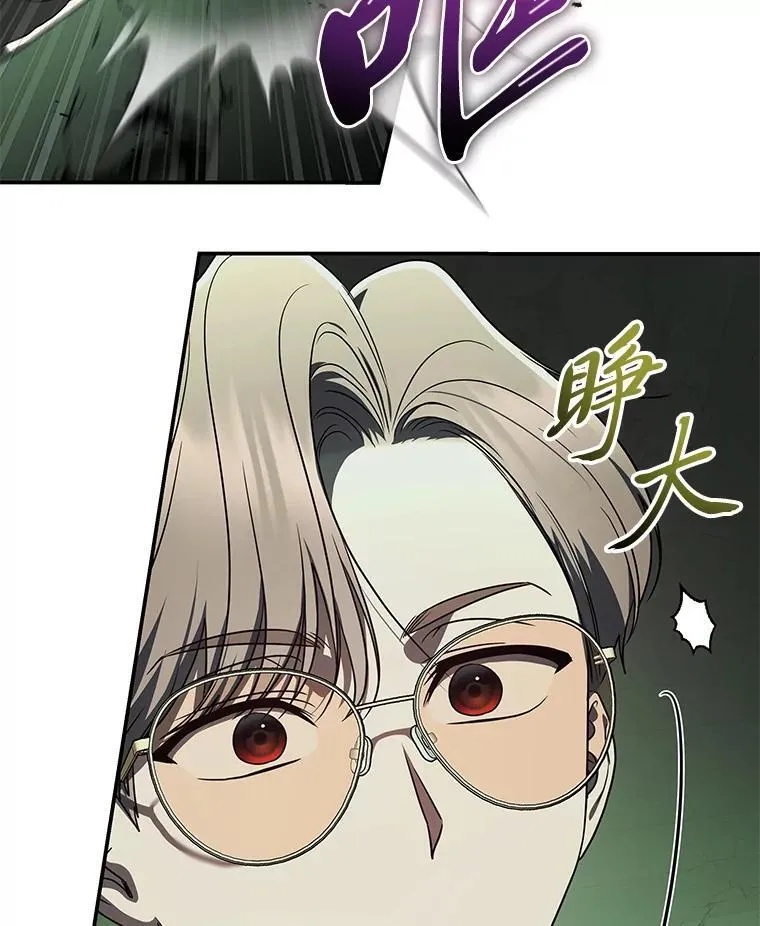 26.荒谬的狗屁逻辑91