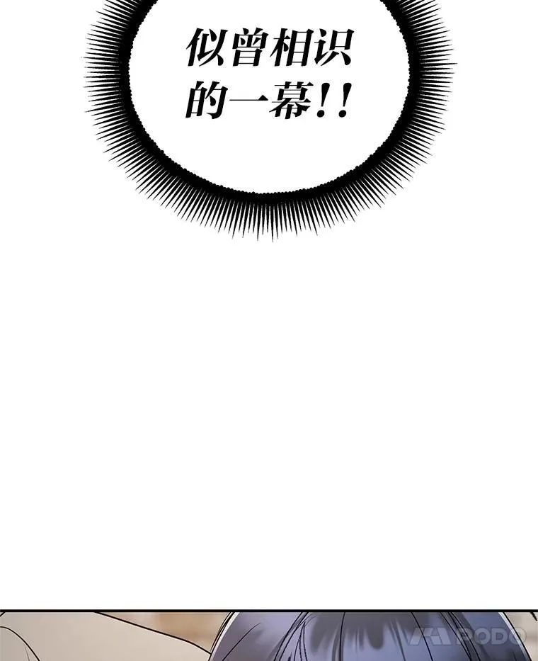 16.开挂的王125