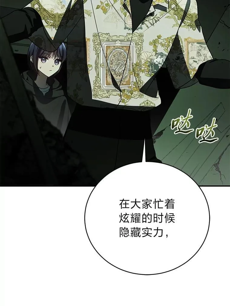 25.饿鬼修罗125