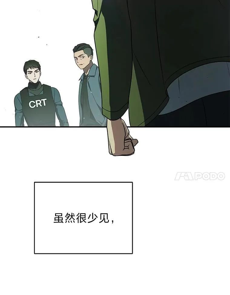 24.开始攻略112