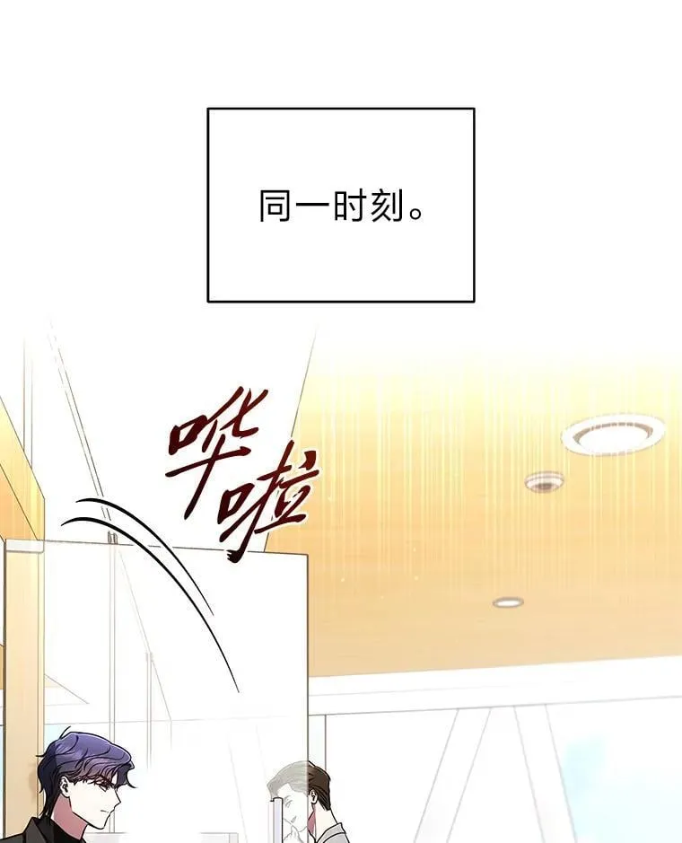 36.楚楚走后门入职2