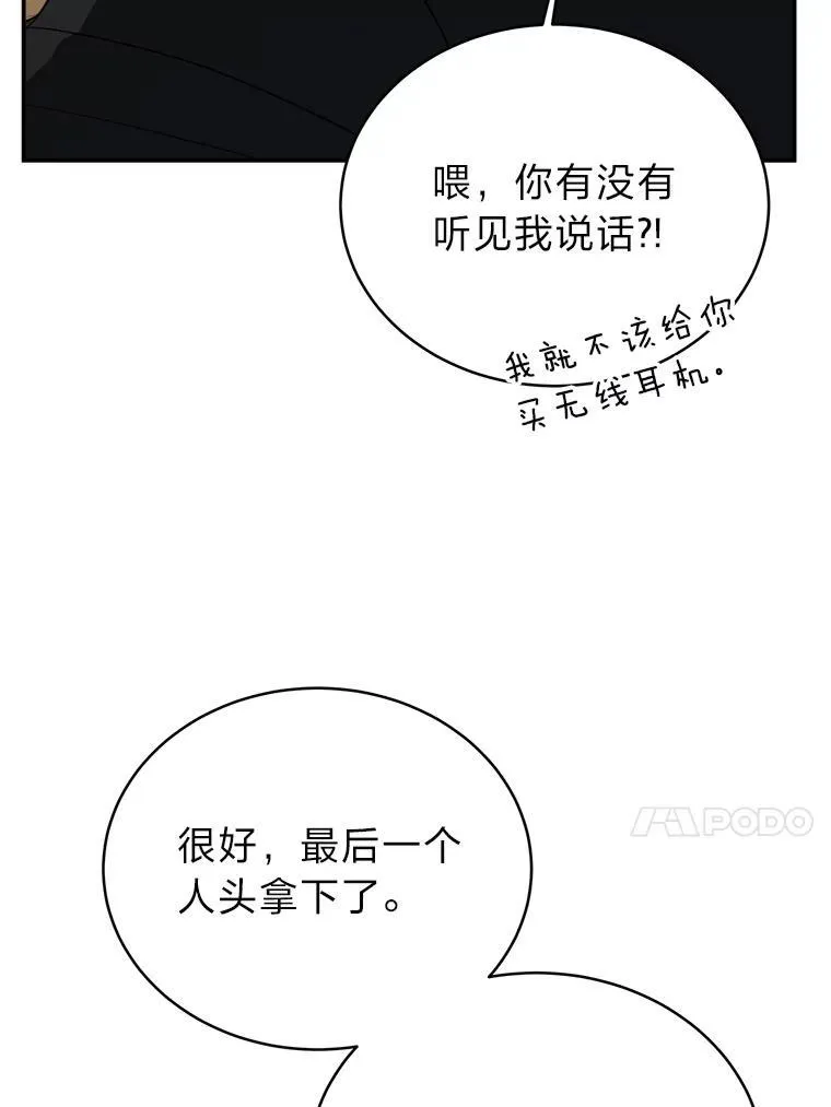2.出走遇裂缝45