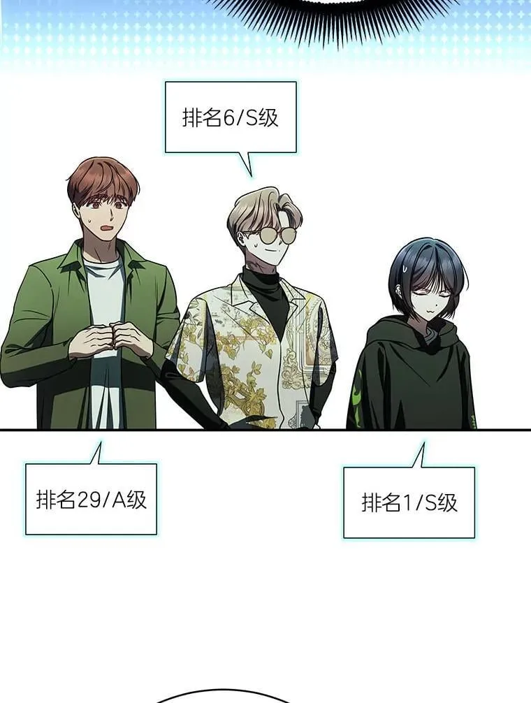 22.等级调整132