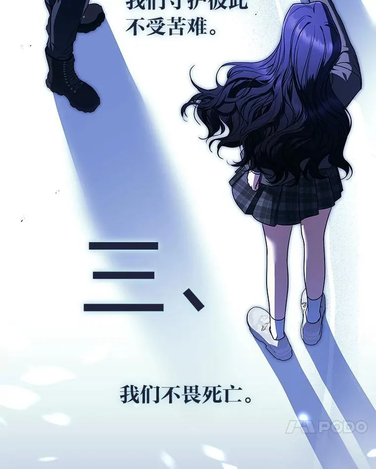 34.埃癸斯的见面礼46