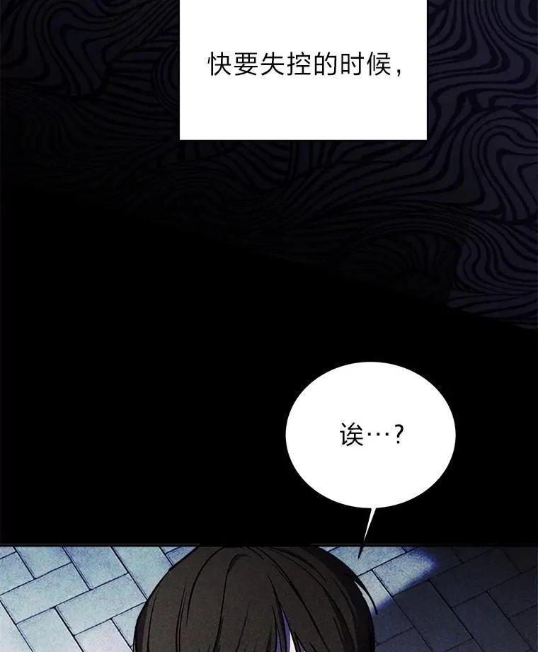 2.出走遇裂缝14