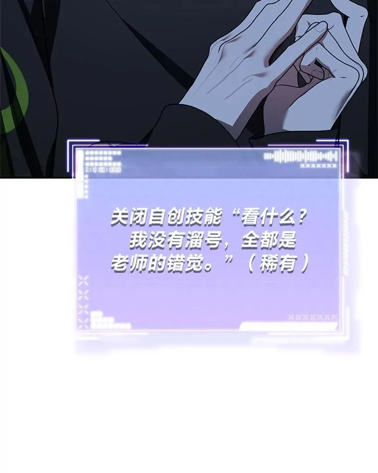21.真正的友情12