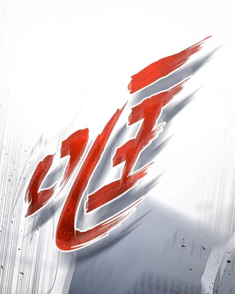 12.突发裂缝65