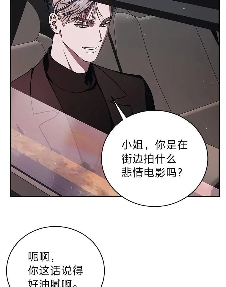 20.王的威严41