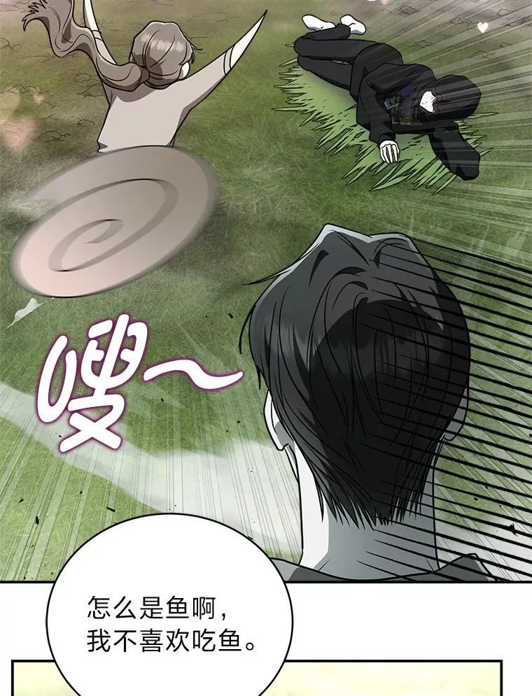 11.普通人楚楚47