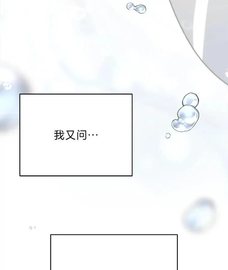 15.埋藏的记忆66