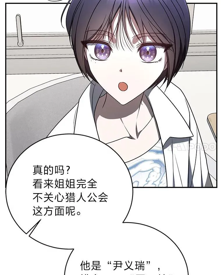 19.13月93