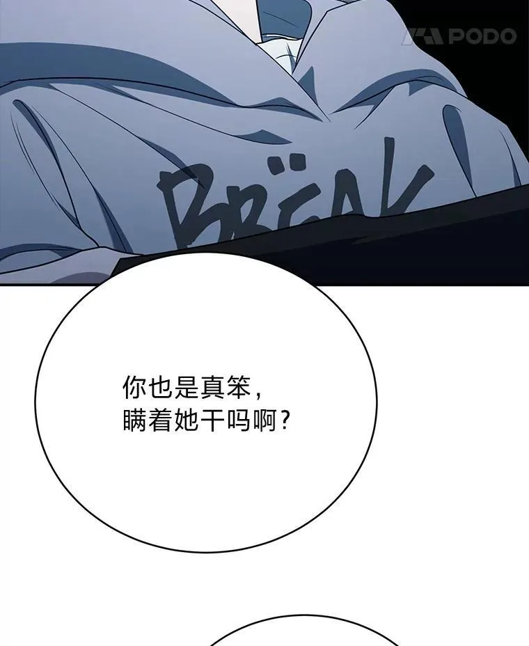 2.出走遇裂缝115